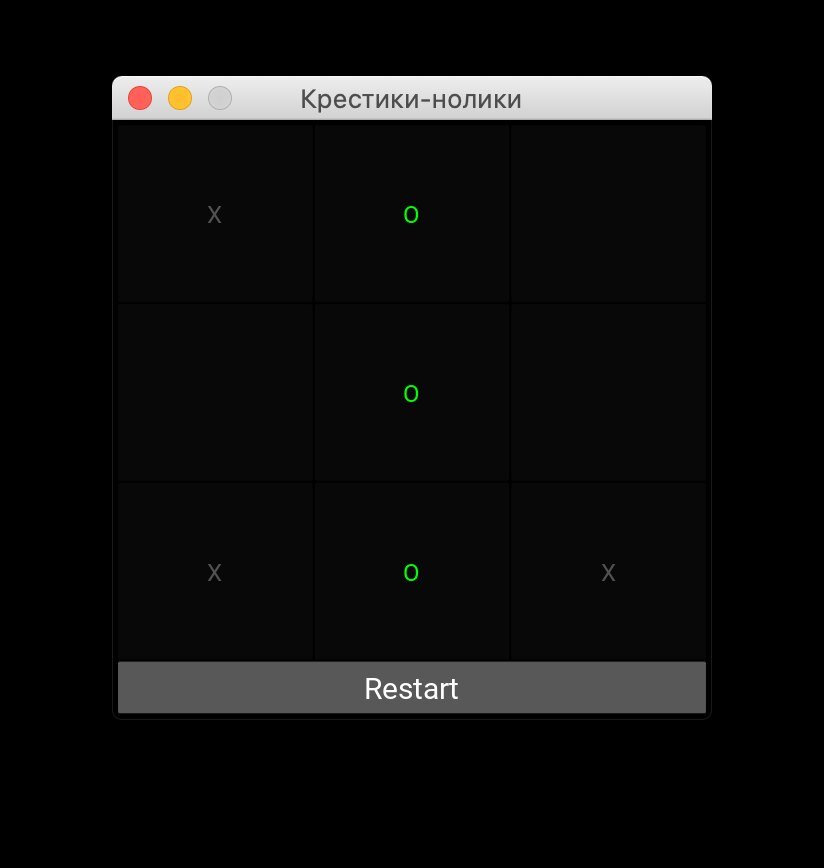 Игра крестики нолики питон. Крестики нолики Пайтон. Игра крестики нолики на питоне. Крестики нолики на питоне код. Крестики нолики Python Tkinter.