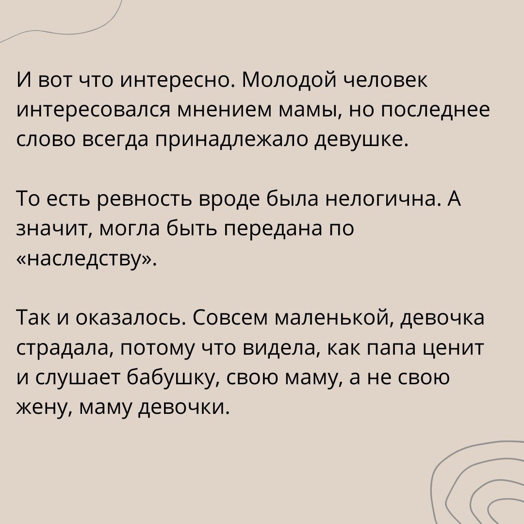 Сердце красавицы песня текст