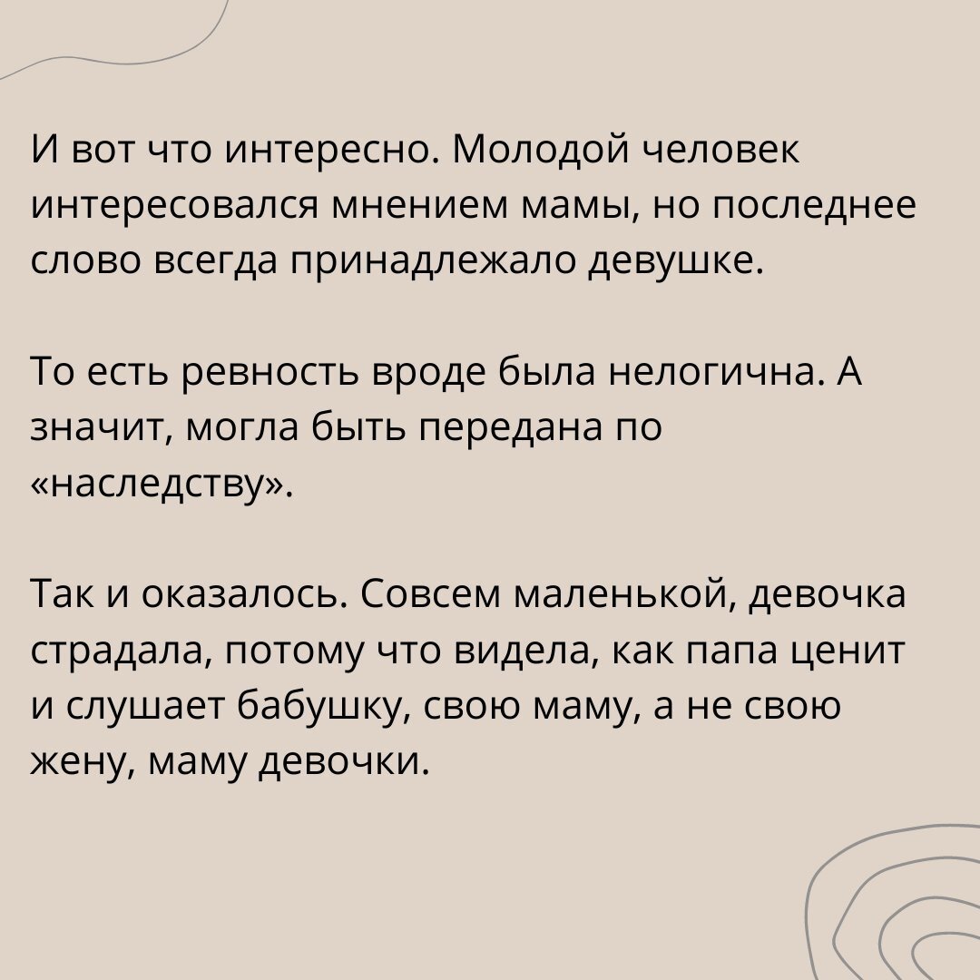 опера сердце красавицы склонно к измене текст на русском фото 93