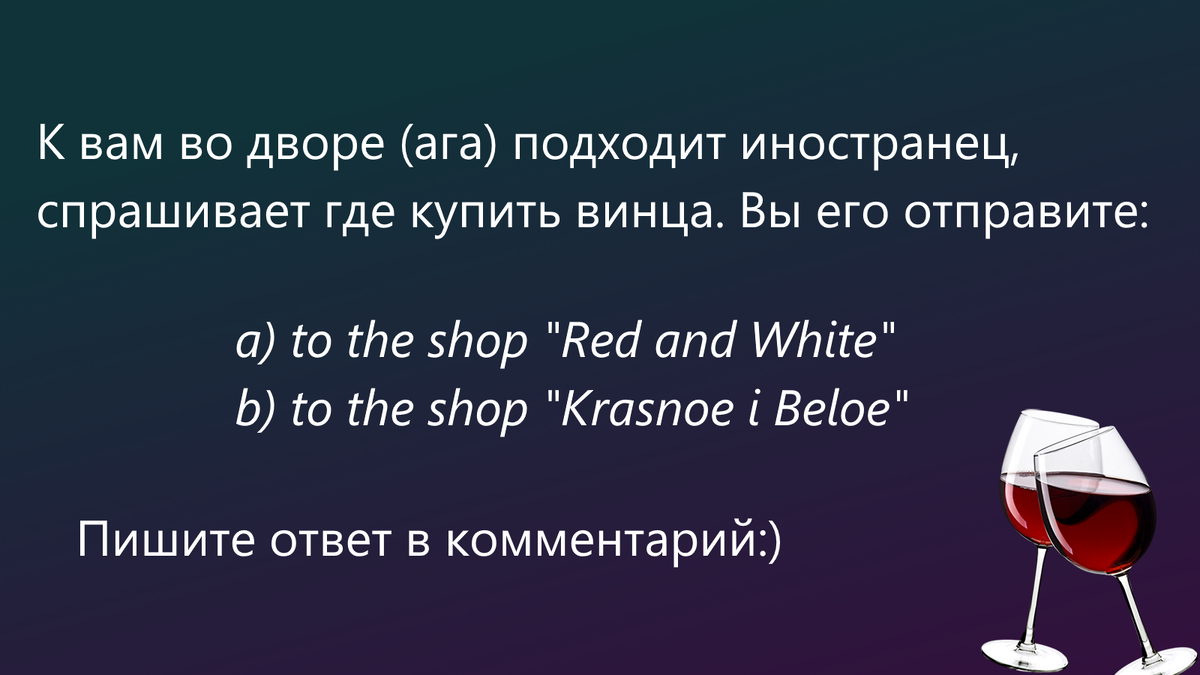 задачка на логику