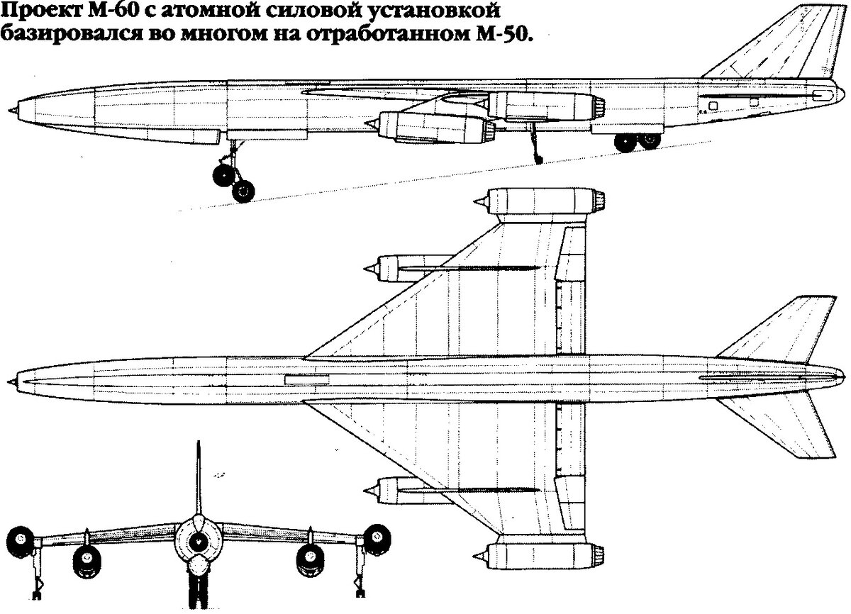 Автором проекта м3 был