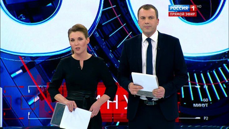 Скабеева и Попов.