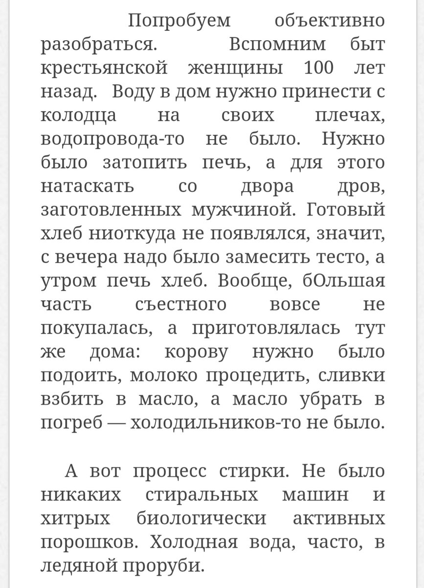 Скрин с сайта