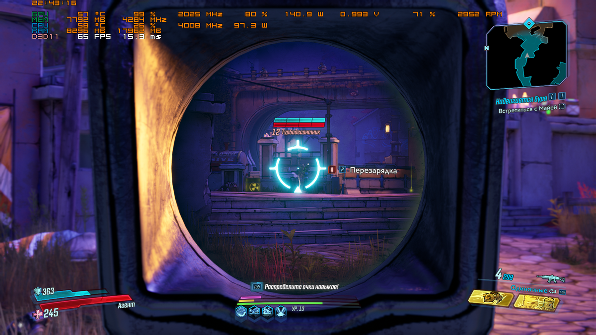 Настройки графики - безбашенные.