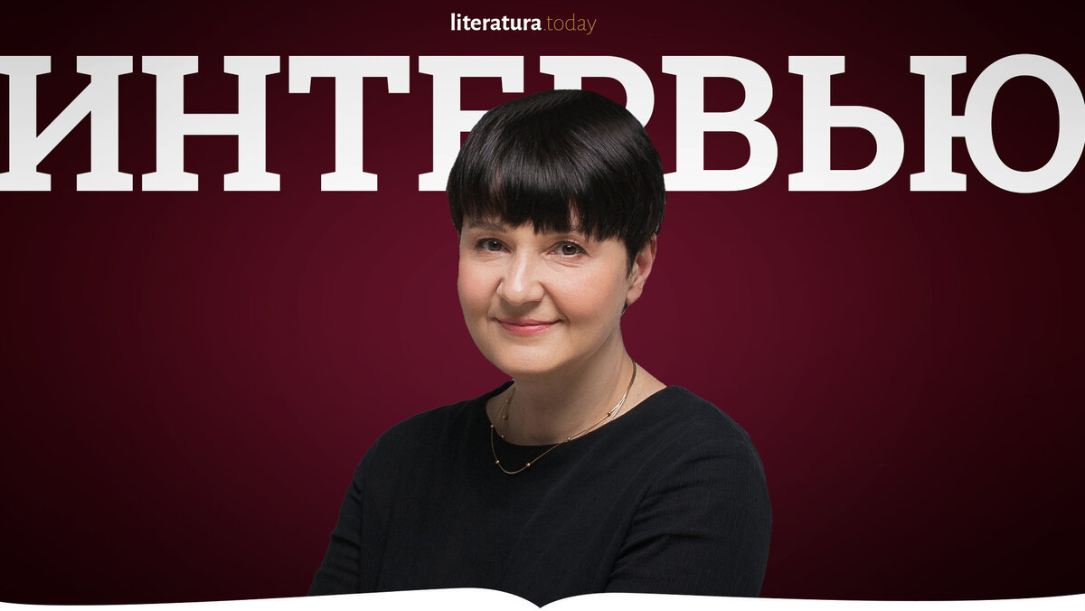 Галина Бочарова: «… в реальности, редакторы не привыкли работать с  литературными агентами» | Литература.today | Дзен