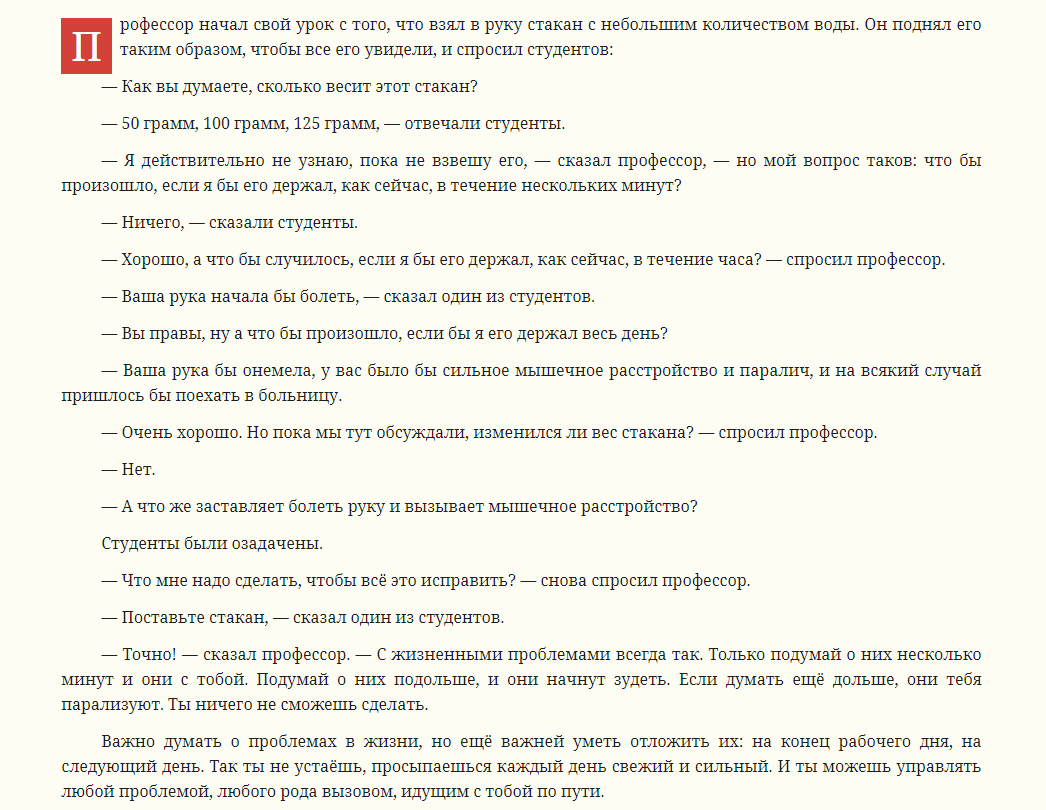 Добавьте описание