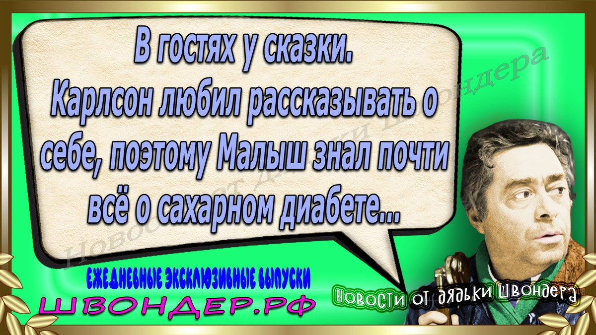 Из собственной коллекции