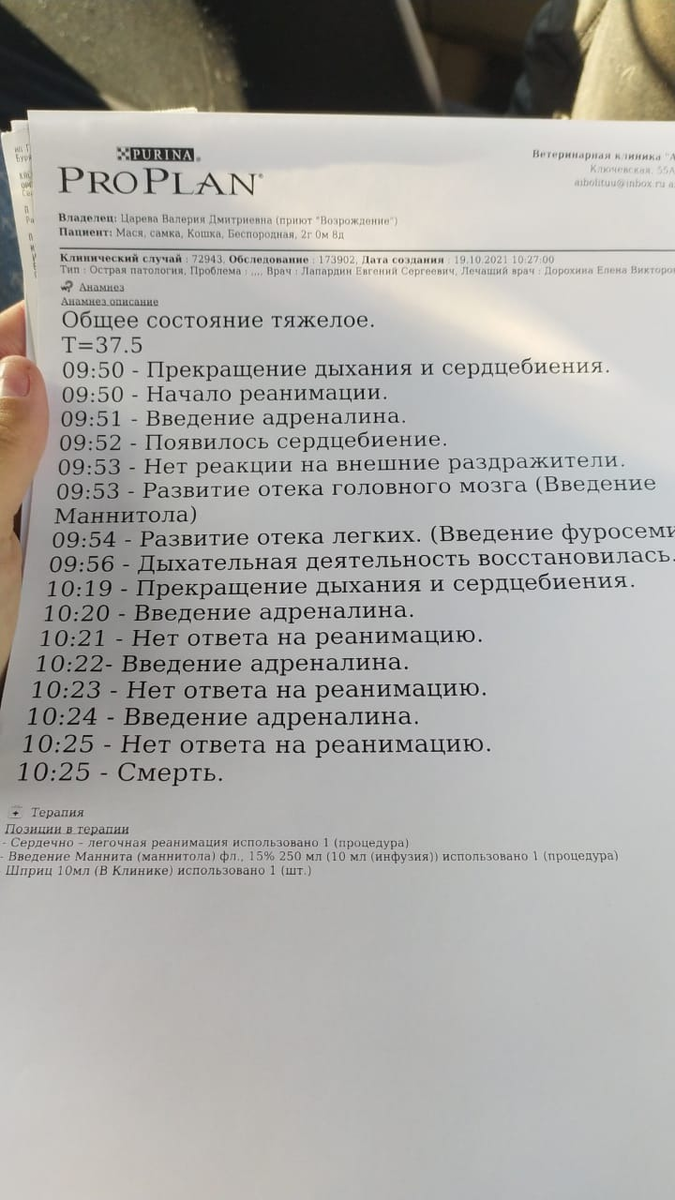 -2