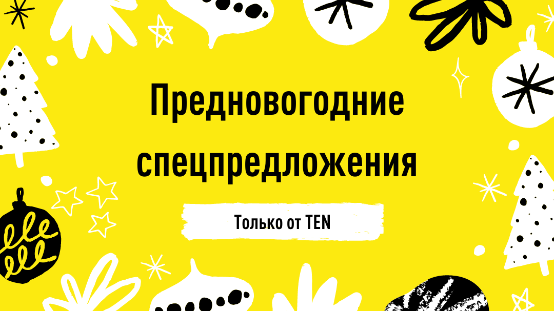  В преддверии праздников мы начинаем суетиться и думать, что подарить родным, чтобы угодить? Загибаем пальцы и отчаянно вспоминаем, какой сюрприз был в прошлом году.