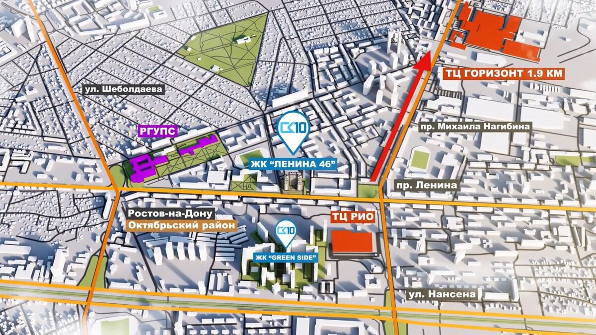 ЖК Green Side, Ленина 46, Сердце Ростова