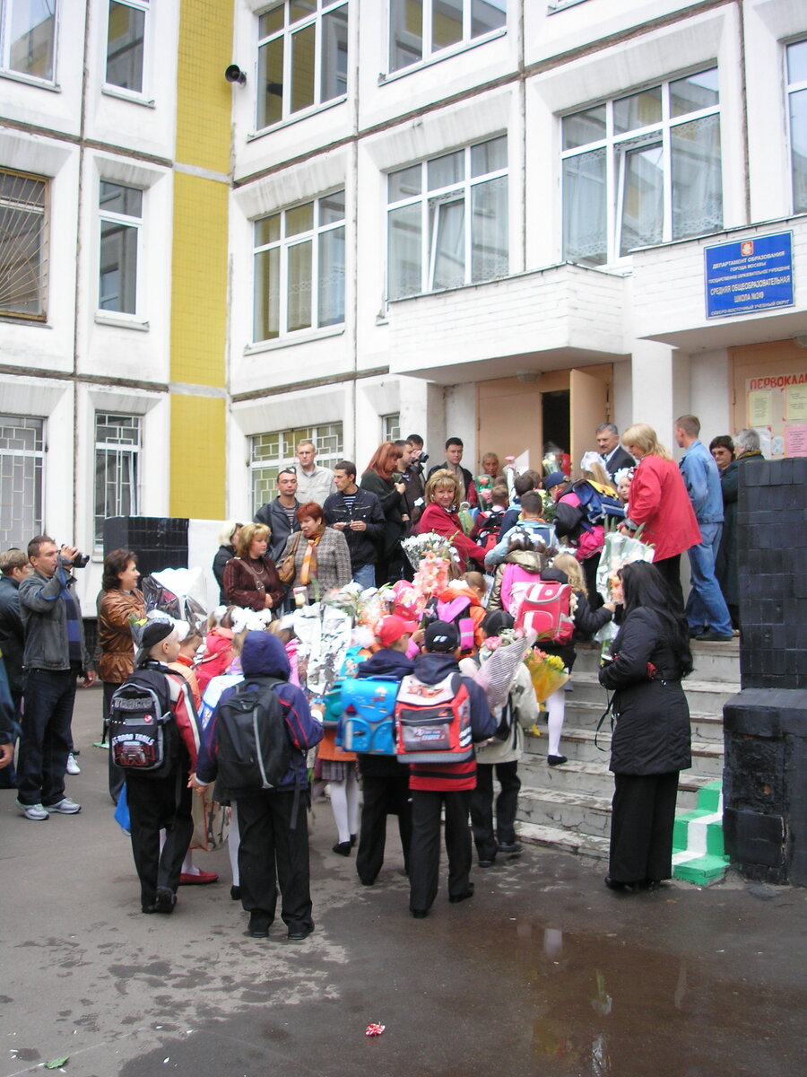 Книга о современной школе