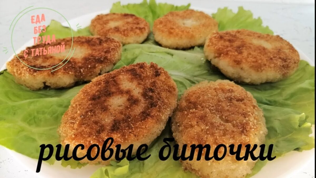 Их можно даже взять с собой на перекус.