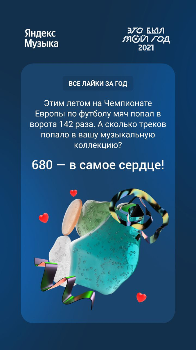 Впрочем, сравнить не с чем, поэтому непонятно, много это или мало
