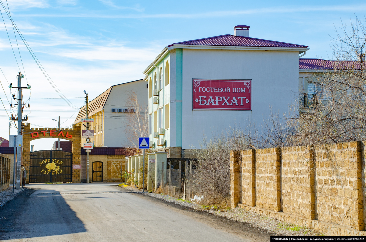 Прибрежное — недорогой курортный посёлок с огромным потенциалом.  Фоторепортаж | Непримиримый | Дзен