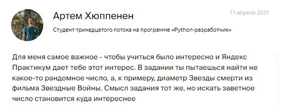 Необычные задания помогают сохранять мотивацию, которой часто не хватает на обучении 