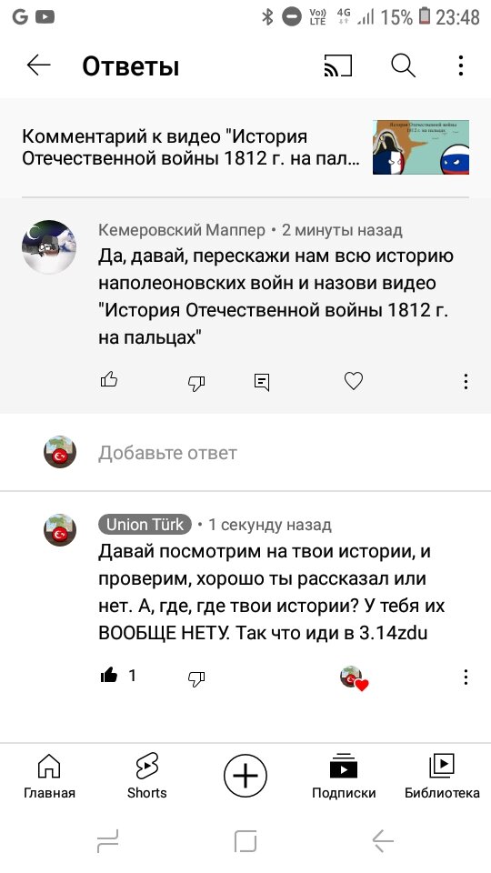 -2
