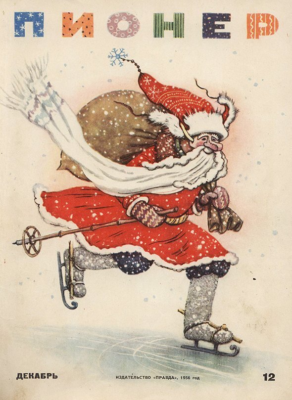 Обложка выпуска № 12, 1956 год
