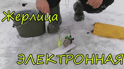 Зимняя ловля щуки на жерлицы в декабре на карьере видео