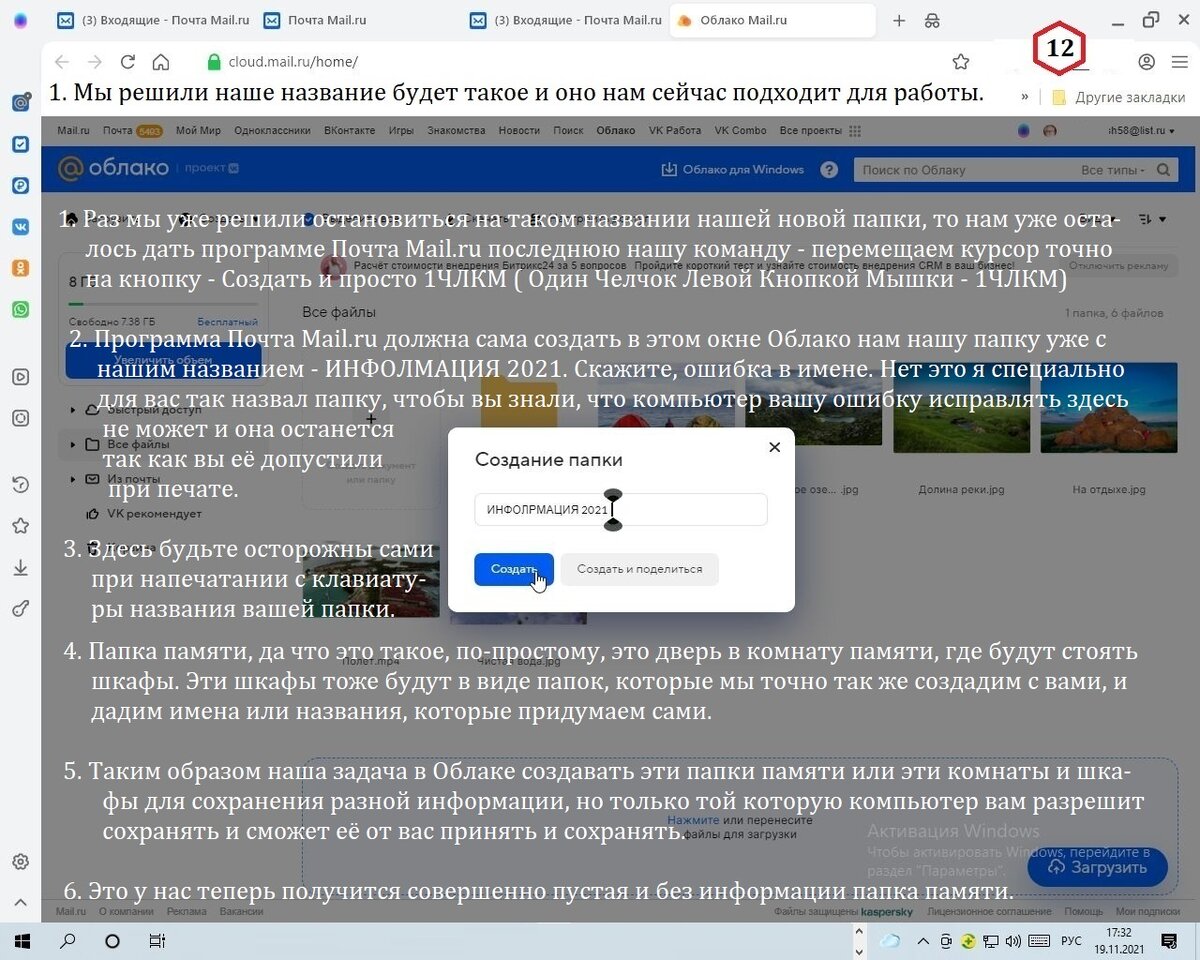 Причины, по которым файлы не прикрепляются в почте thebestterrier.ru