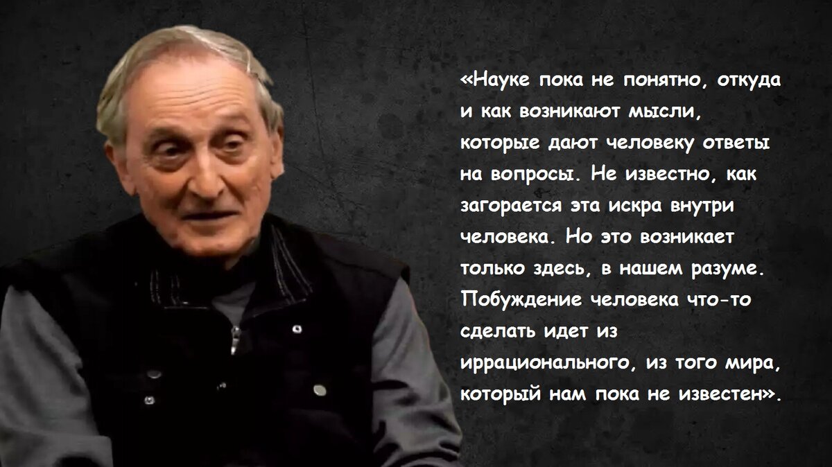 Искусственный интеллект никогда не превзойдет человека». Ученый Острецов об  отличии в интеллектах и о главной задаче будущего | Просто Жить | Дзен