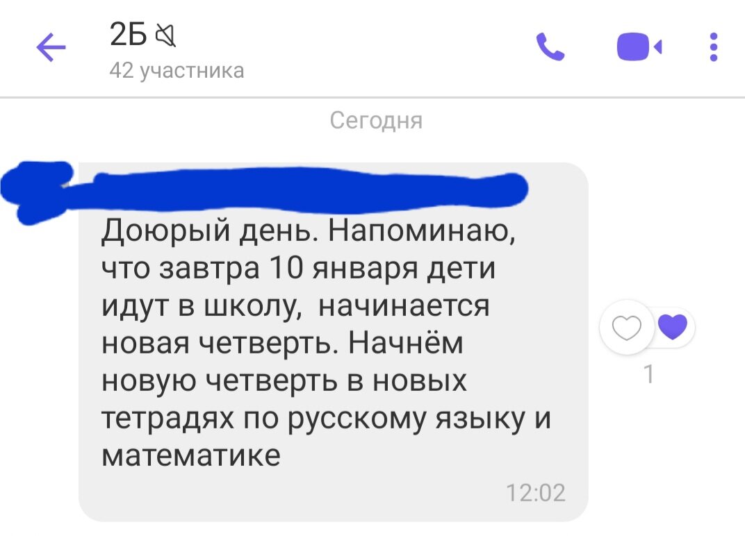 Сегодняшнее удивление