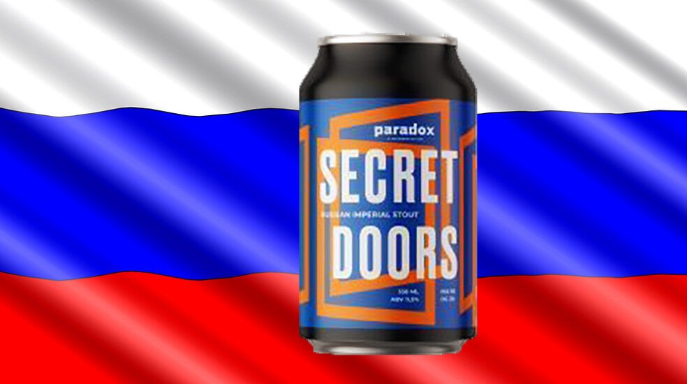 «SECRET DOORS» от пивоварни «Paradox»