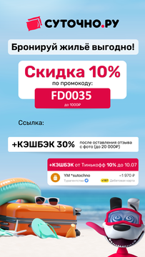 Куда безопасно поехать в отпуск россиянину летом 2022 года? Проверенные рекомендации направлений и поиск самых дешевых билетов