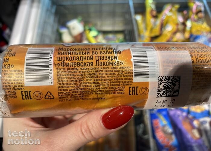 Мда уж... / Изображение: дзен-канал technotion