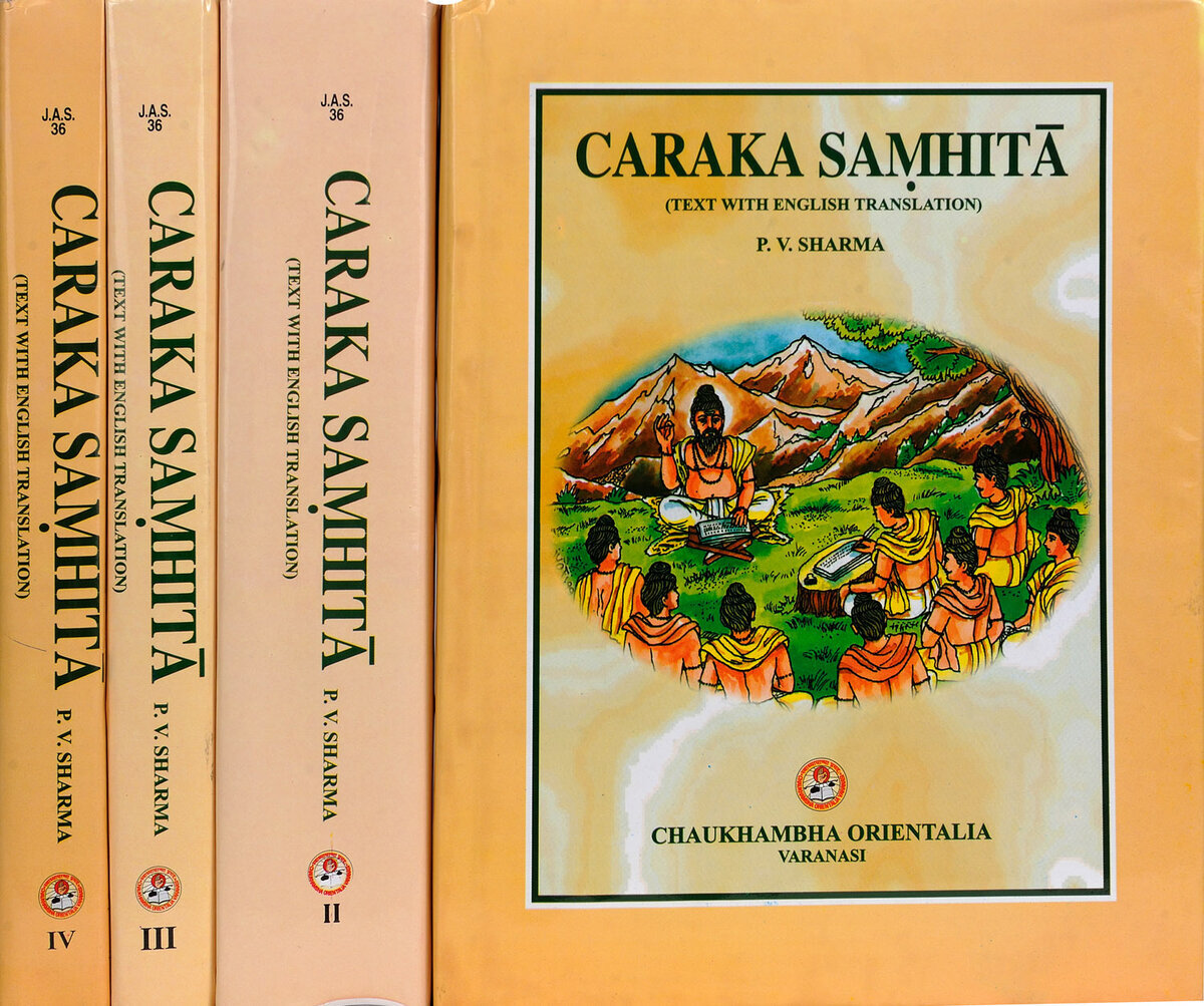 Чарака-самхита - ключевой древний трактат Аюрведы