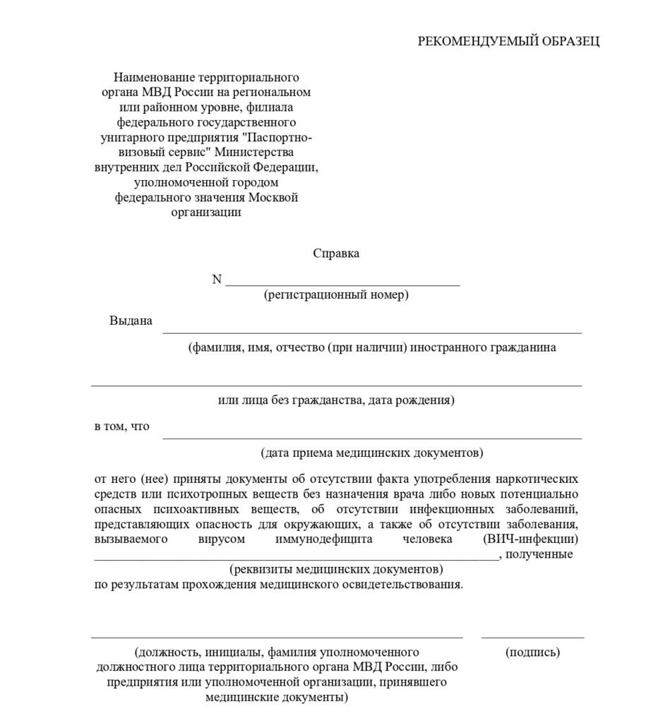 Прошел ровно месяц с того момента, как появились новые требования к иностранцам,  въезжающим в Россию (поправки в миграционное законодательство внесены  законом № 274-ФЗ от 21.07.-2