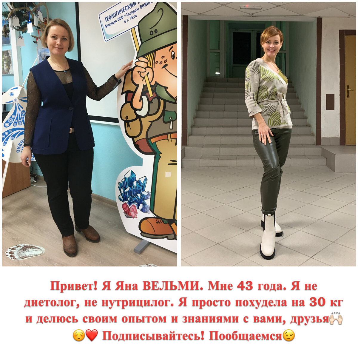 Коллаж автора 