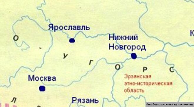 «Великорусские» земли от Ростова, Рязани до Беломорья и Вологды в 9–13 веках были полностью заселены финскими племенами. Архив автора. 