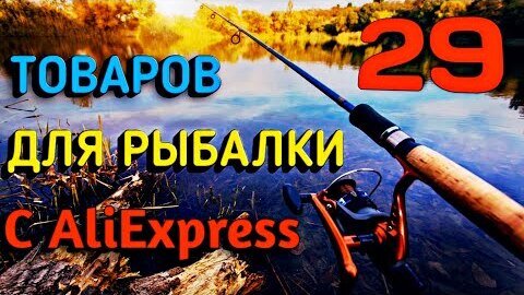 Крючковяз Видео – купить в интернет-магазине OZON по низкой цене