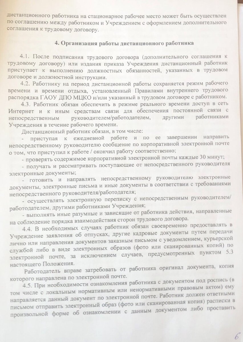 ДЛЯ КОГО ЗАКОН НЕ ПИСАН ? | Информагентство 