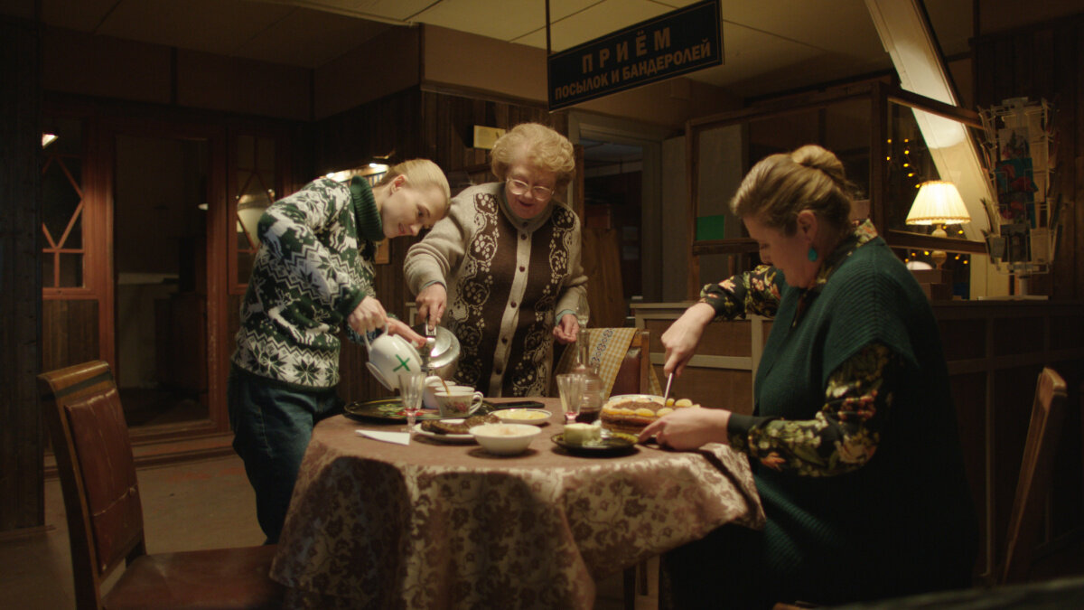 Кадр из фильма "Счастье в конверте" (2019)