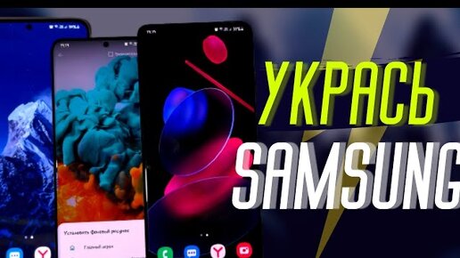 ИЗМЕНИ ВИД своего Samsung Galaxy – Лучшее для Android Живые обои на главный Экран