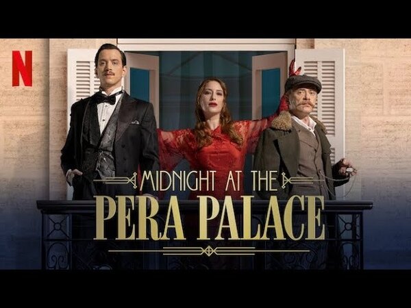 Новый Палас  Midnight at the Pera Palace, турецкий сериал: полночь в отеле пера. Отзыв, мой.