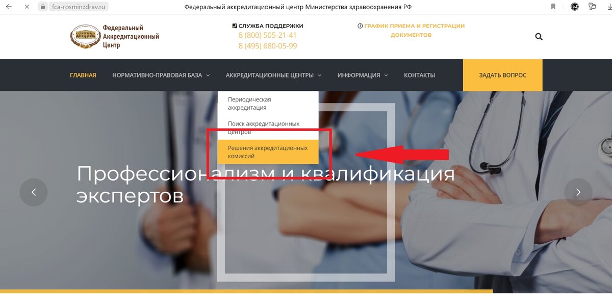 Nr rosminzdrav. Nr rosminzdrav. Nr rosminzdrav. Nr rosminzdrav. Егисз фрмр.