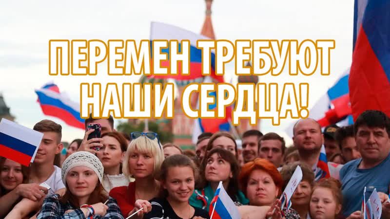 Мы все долго ждали таких перемен