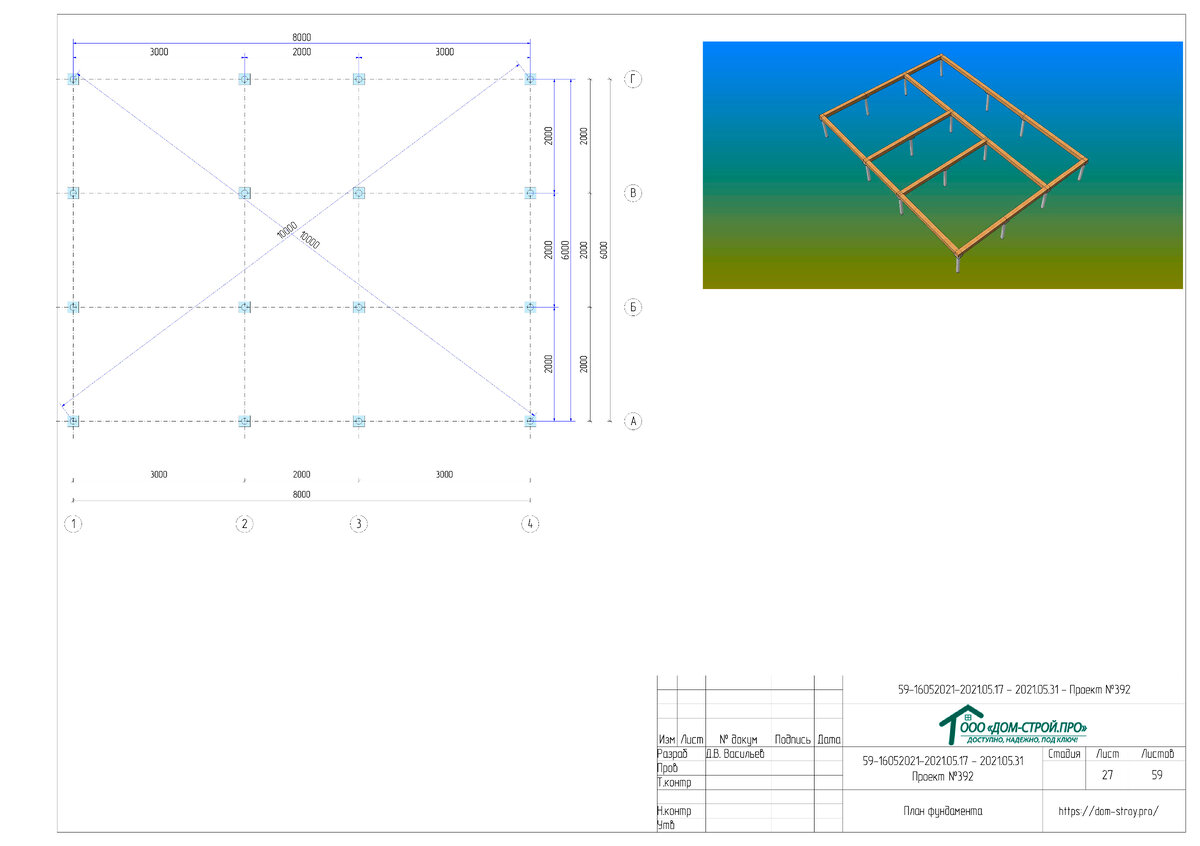 Образец плана свайного поля и обвязки дома 6х8