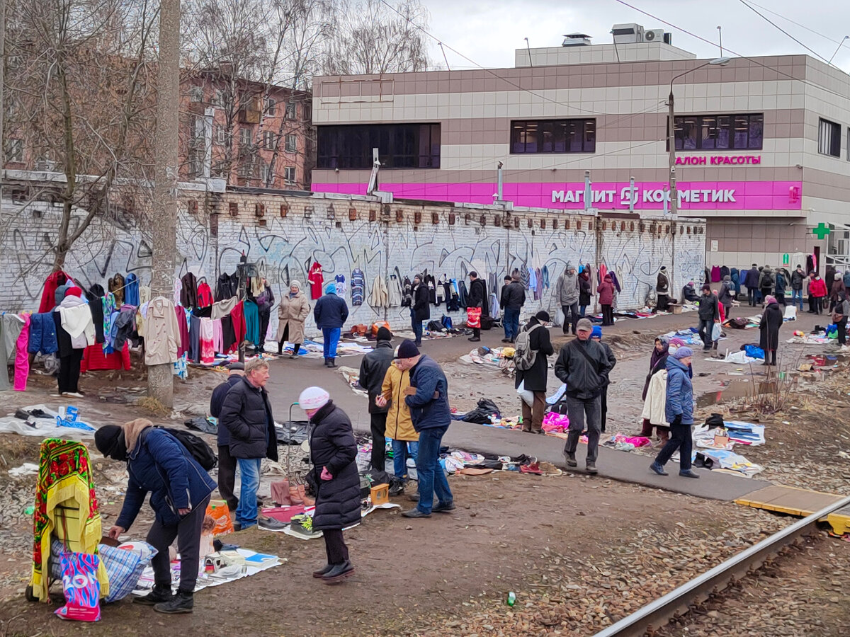 Барахолка в Болшево