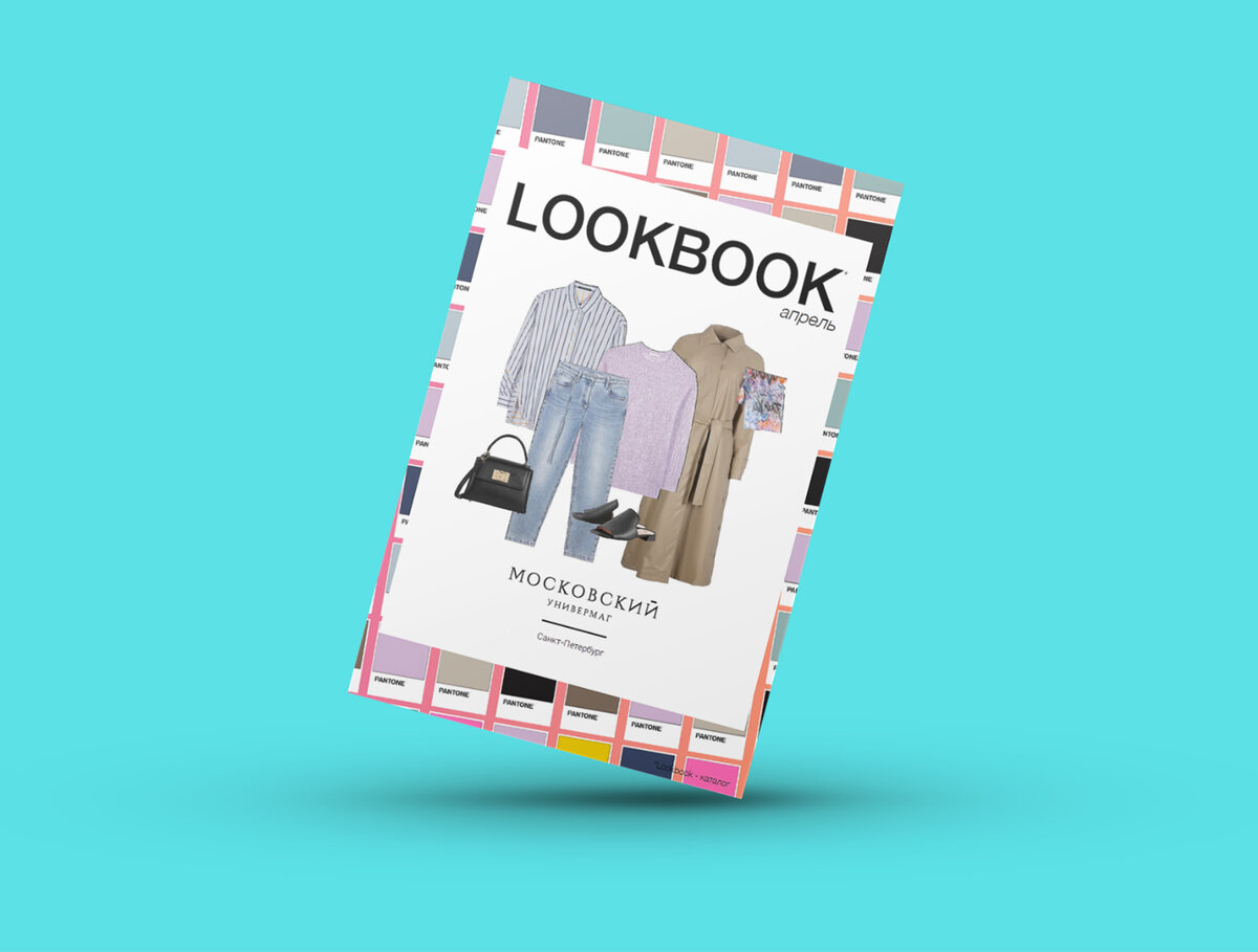 Идеи готовых образов на весну