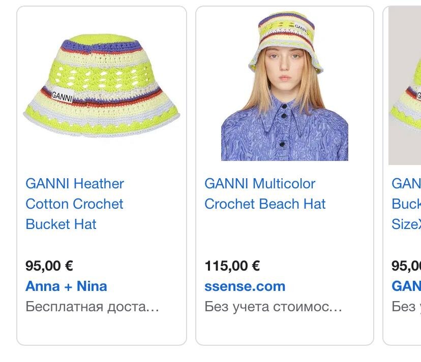 Ценовые предложения. Источник - интернет