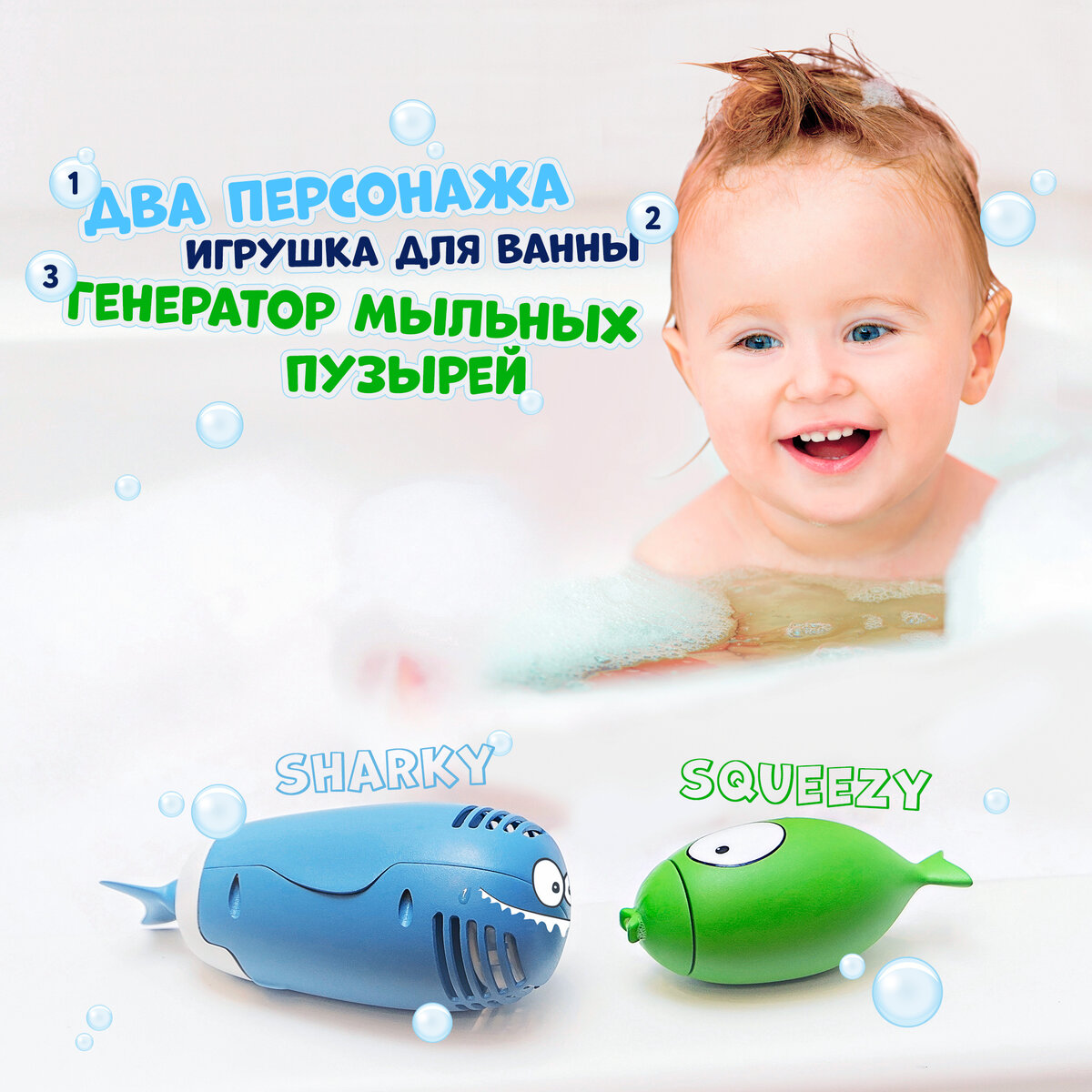 Новый продукт от Baby Patent – интерактивная игрушка генератор мыльных  пузырей Bubble Buddy | Новое материнство | Дзен