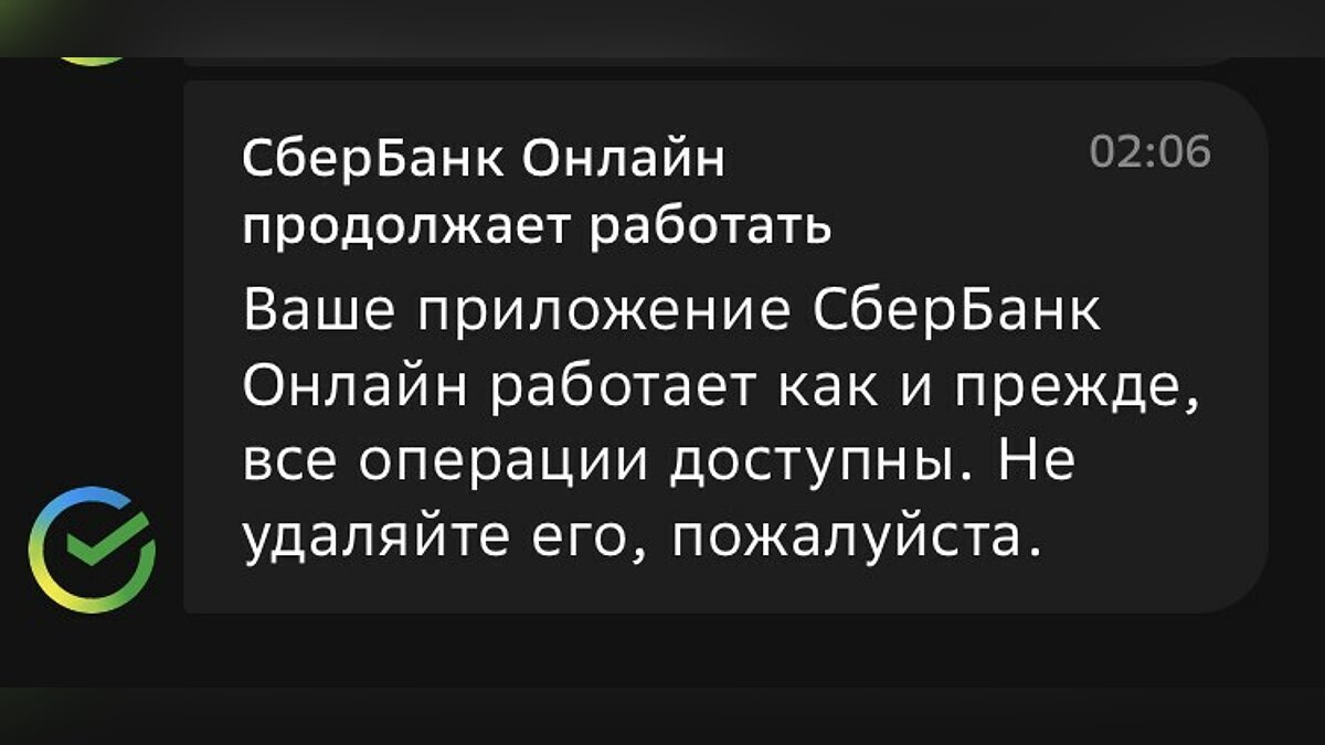 Почему некоторые приложения