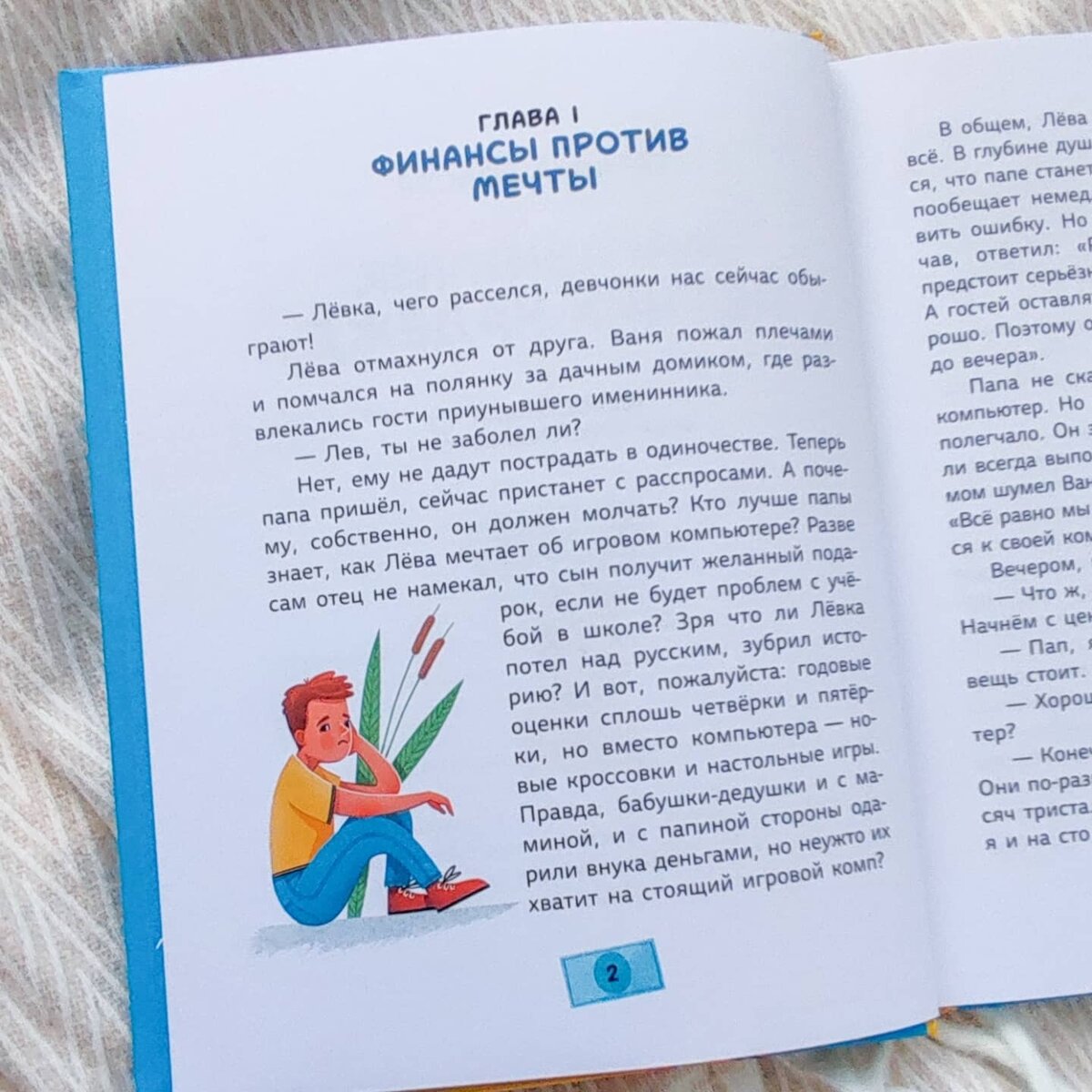 Фото с запрещённой сети @nadi.rumyantseva