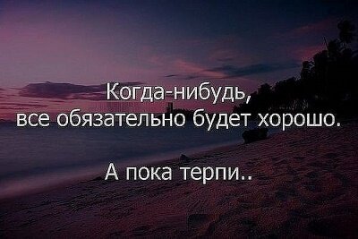 Картинка из интернета https://klike.net/1315-grustnye-kartinki-40-foto.html