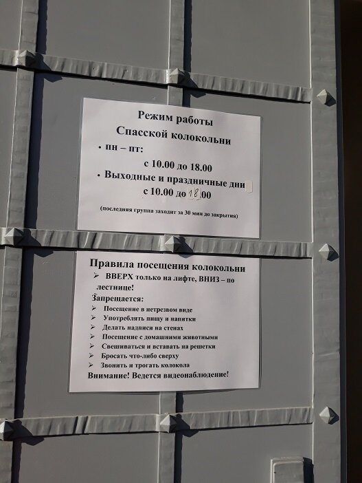 Нижний Новгород, 30 сентября 2021