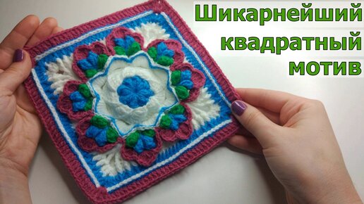 Как связать крючком лёгкий узор для красивого палантина-шарфа