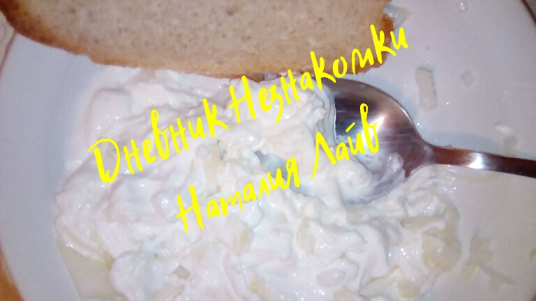 Вкусный ужин. Очень люблю творог.